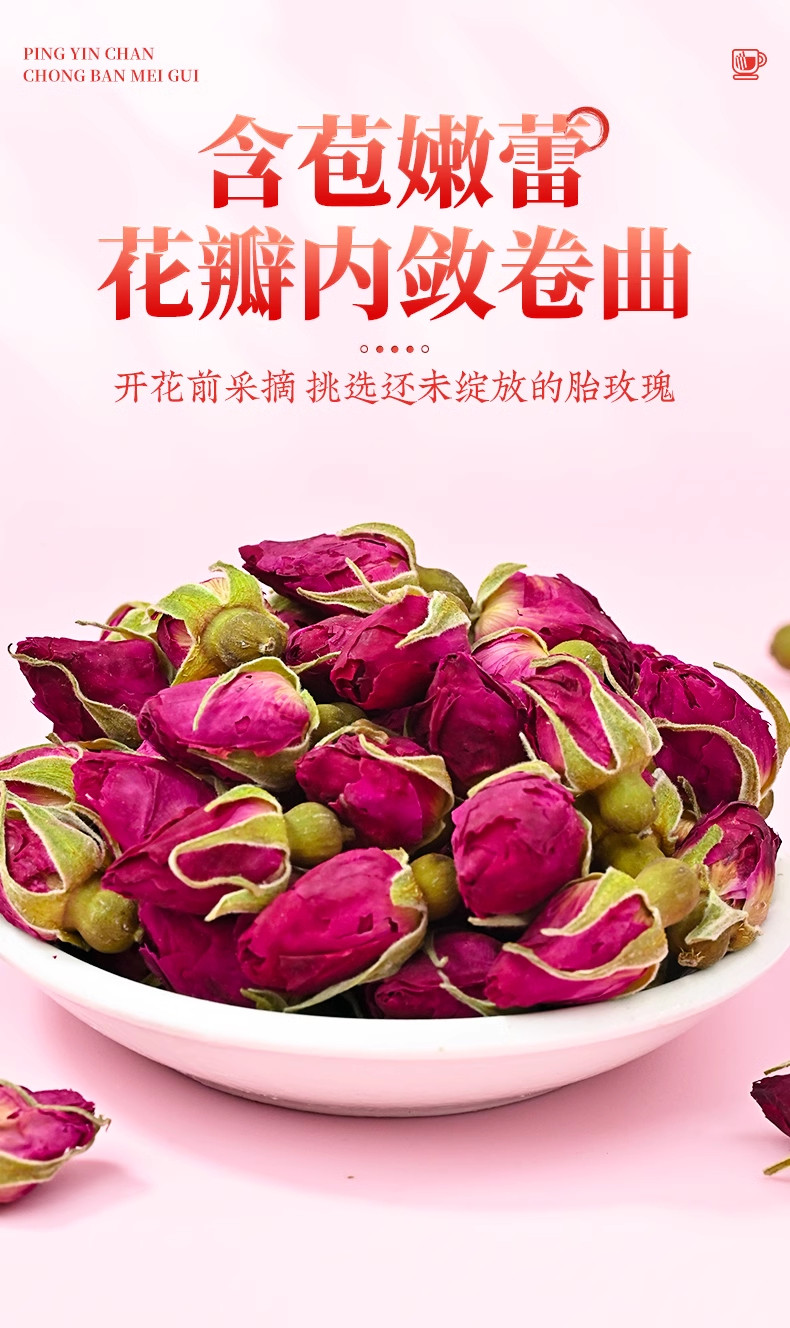 Double-Petal Rose Bud Tea Mei Gui Hua 125g Loose Flower Tea for Daily Brewing preparation