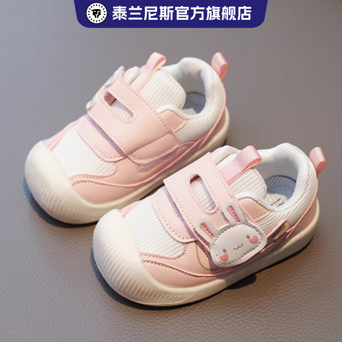 Telanis ベビーガールズ 幼児用シューズ ベビーシューズ 春と秋 ソフト底 滑り止め 0-1歳 2 幼児 男の子 S