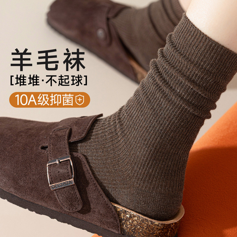 Celot Kever Wool Slouch Socks for Women, Autumn and Winter Mid-Calf Socks, Melard Style, Suitable for Birkenstock Shoes, Women's Long Socks Celot Kever Wool Slouch Socks for Women, Autumn and Winter Mid-Calf Socks, Melard Style, Suitable for Birkenstock Shoes, Women's Long Socks
