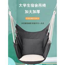 German KASA college student dormitory hanging chair lazy dormitory swing indoor outdoor thickened canvas childrens cradle chair