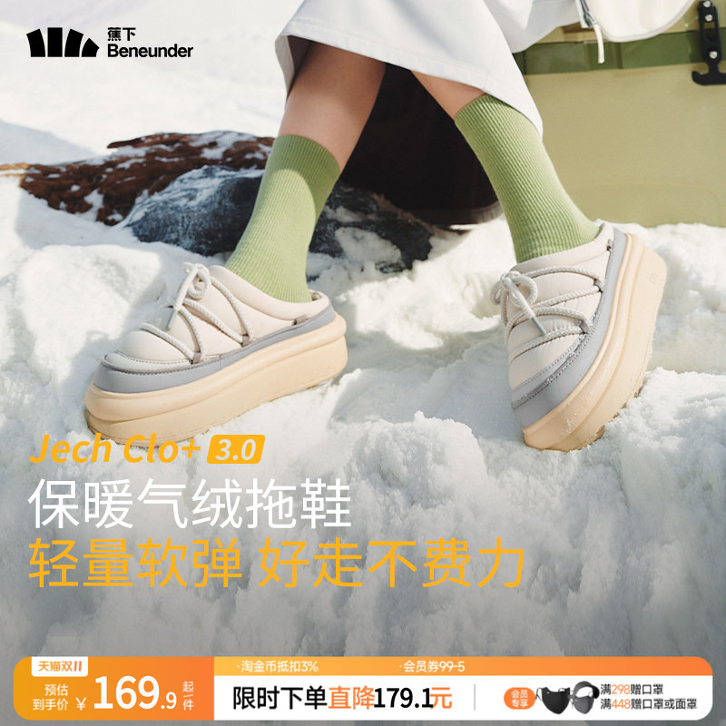 Jiaoxia Warm Slippers Cl80724 Outdoor Non-Slip Women's Air Velvet Thick-Soled Snow Shoes Slip-On Lazy Toe-Cap Shoes