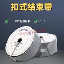 PC80 button type end with button cable wrapping cloth protective sleeve flame retardant environmentally friendly PVC wire wrapping sleeve PC-67 u