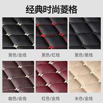 Special-purpose car VV fully surrounded trunk mat. Tail box mat. Factory direct sale. One rear compartment mat.