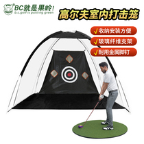 Indoor golf practice net portable hitting cage outdoor swing and chipping practice device hitting pad driving range golf