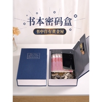 Book piggy bank combination box safe only in and out 2024 new model household small boys savings and childrens