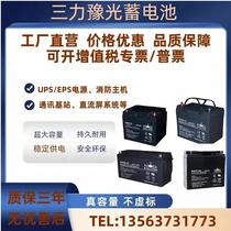 Sanli Yuguang battery PS PK100-12 65AH55AH40AH38AH12AH7A fire protection DC screen
