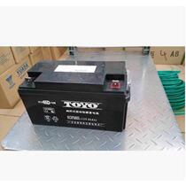 JAPATOYO Toyo battery 12V40AH fire fighting equipment 6GFM40 DC screen UPS uninterrupted dedicated