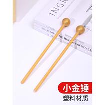 Small carillon hammer hammer knocking piano stick small wooden hammer small golden hammer wooden golden wood kindergarten jingle small carillon hammer