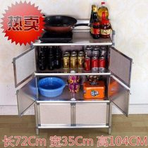 Cupboards home kitchen cabinets simple cabinets storage cabinets racks storage cabinets multifunctional assembly and economical