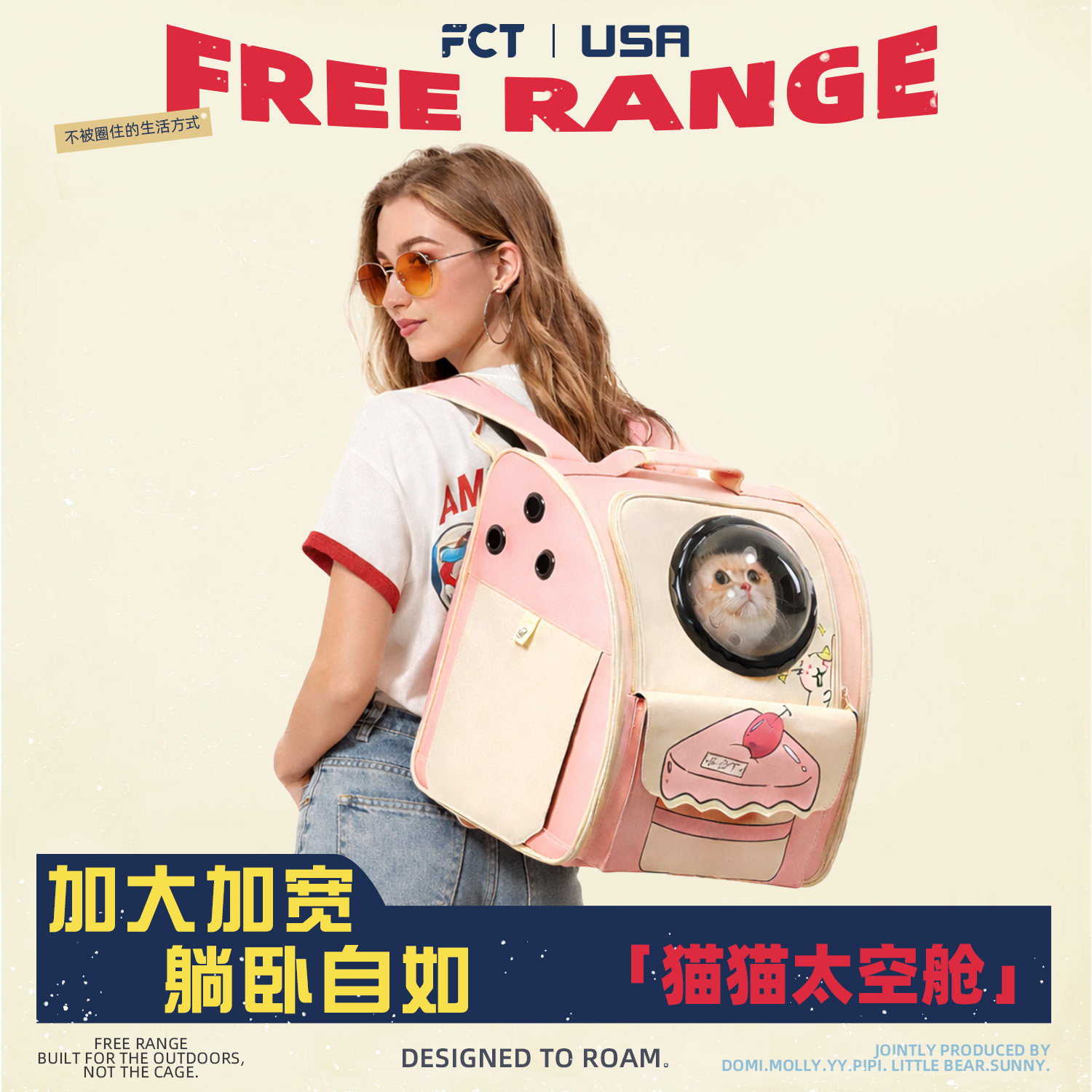 Американский бренд FCT space capsule backpack, кошачья сумка для прогулок, портативная розовая дышащая сумка для домашних животных большой емкости, антистрессовая