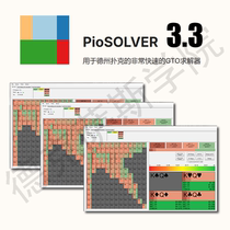 Pio Solver3 3 solver GTOWizard Texas holdem preflop and postflop solution aggregation report