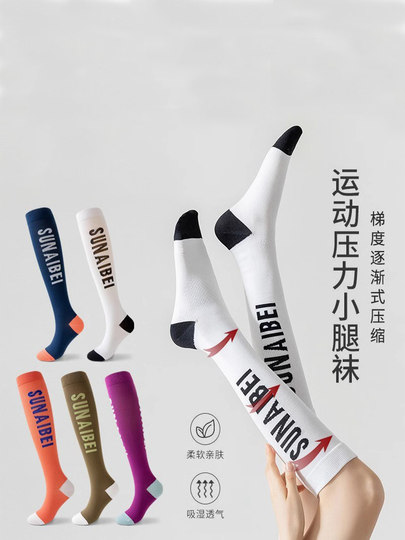 Профессиональные компрессионные спортивные носки IuIunrsen для женщин, длинные носки для велоспорта, для похудения ног, для бадминтона, бега, носки для икр
