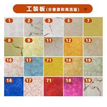 Translucent stone ceiling background wall laminate cabinet lamppost marble imitation jade decoration light box strip cover extra long manufacturer customization