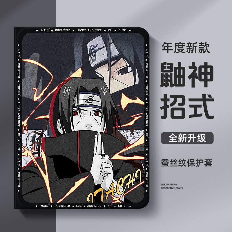 Suitable for Apple iPad 11 Protective Case, Naruto iPad Air 8 Tablet Protective Cover, 10Th Generation, 12Th Generation, Mini 7, Mini 5, Anime, with Pen Slot, Air 2, Uchiha Itachi 3