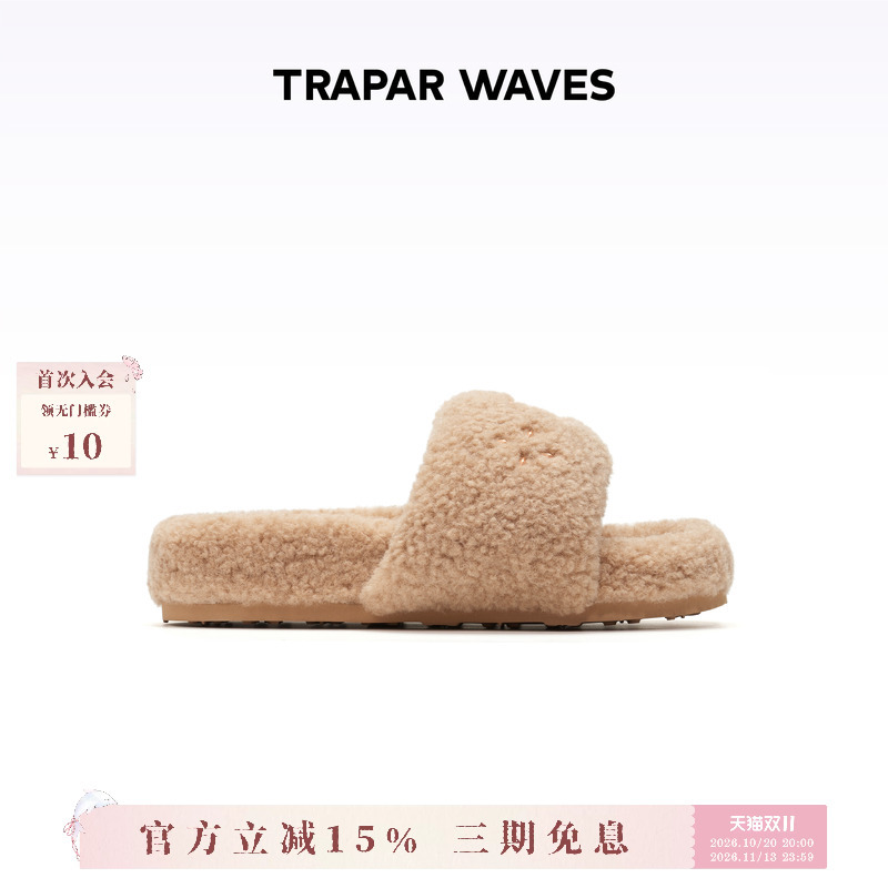 [Same Style as Zhao Lusi] Trapar Waves Furry Slippers for Outdoor Wear, Casual Thick-Soled Fashionable Slip-On Women's Shoes