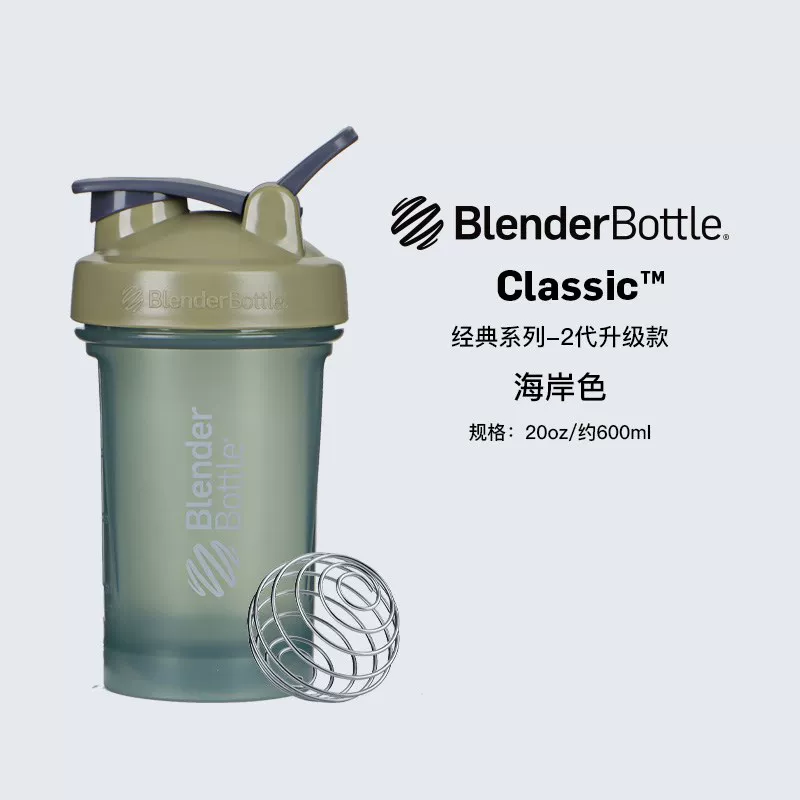 Шейкер Blenderbottle протеиновая смесь чашка для фитнеса коктейль чашка спортивная водяная чашка мужская чашка Y молочный коктейль шейк чашка перемешивания