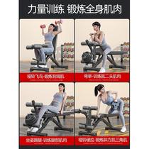 Decathlon foldable bird dumbbell stool home multi-functional fitness chair sit-ups board abdominal muscle fitness equipment