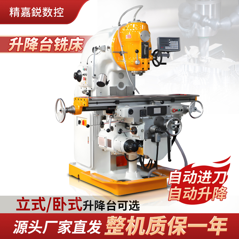 Vertical Milling Machine X5032/5040 Lifting Table Milling Machine Metal Milling Powerful Milling Machine Xk5032 Cnc Milling Machine