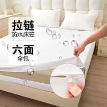 Cross-border hot selling zipper waterproof fitted sheet fully wrapped waterproof mattress protector solid color machine washable TEMU AliExpress
