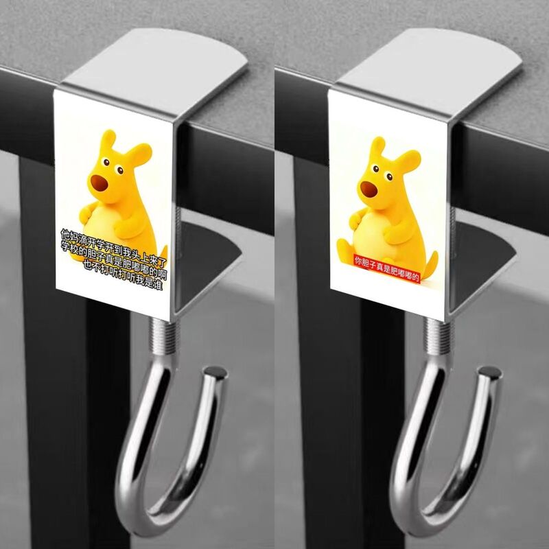 Meituan Mouse Funny Abstract Anime Student Backpack Desk Hook Your Boldness Is Really Chubby Peripheral Accessories