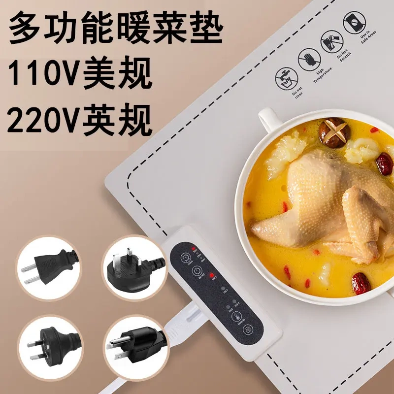 Silicone Warming Plate 110V Foldable Hot Food Insulation Board Uk Standard Household Food Heating Device Export Small Appliance