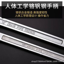 Chain wrench e-oil filter special universal multi-function 24-inch heavy-duty pipe wrench pipe wrench removal tool list