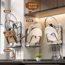 Pot lid rack wall-mounted punch-free multi-layer large kitchen storage rack with cutting board rack stainless steel storage rack