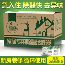 Activated carbon bag for new house decoration formaldehyde removal and odor removal household indoor odor removal new car deodorization bamboo charcoal bag