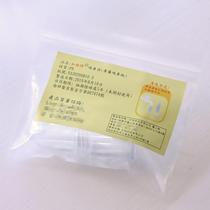 Anhimus accessories hand-pulled nasal aspirator nose tip nozzle tip gasket silicone straw