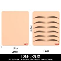 New embroidered leather eyebrows eyebrow training skin defense human skin fake skin blank skin training contact beginners eyes