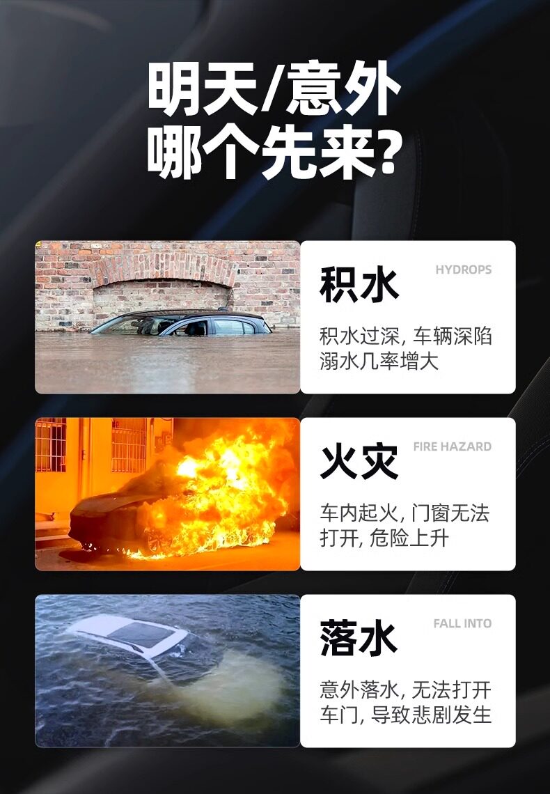 Car Safety Hammer Window Breaker Four-In-One Car Multi-Functional Window Breaker Car Escape Window Breaker with Cutter