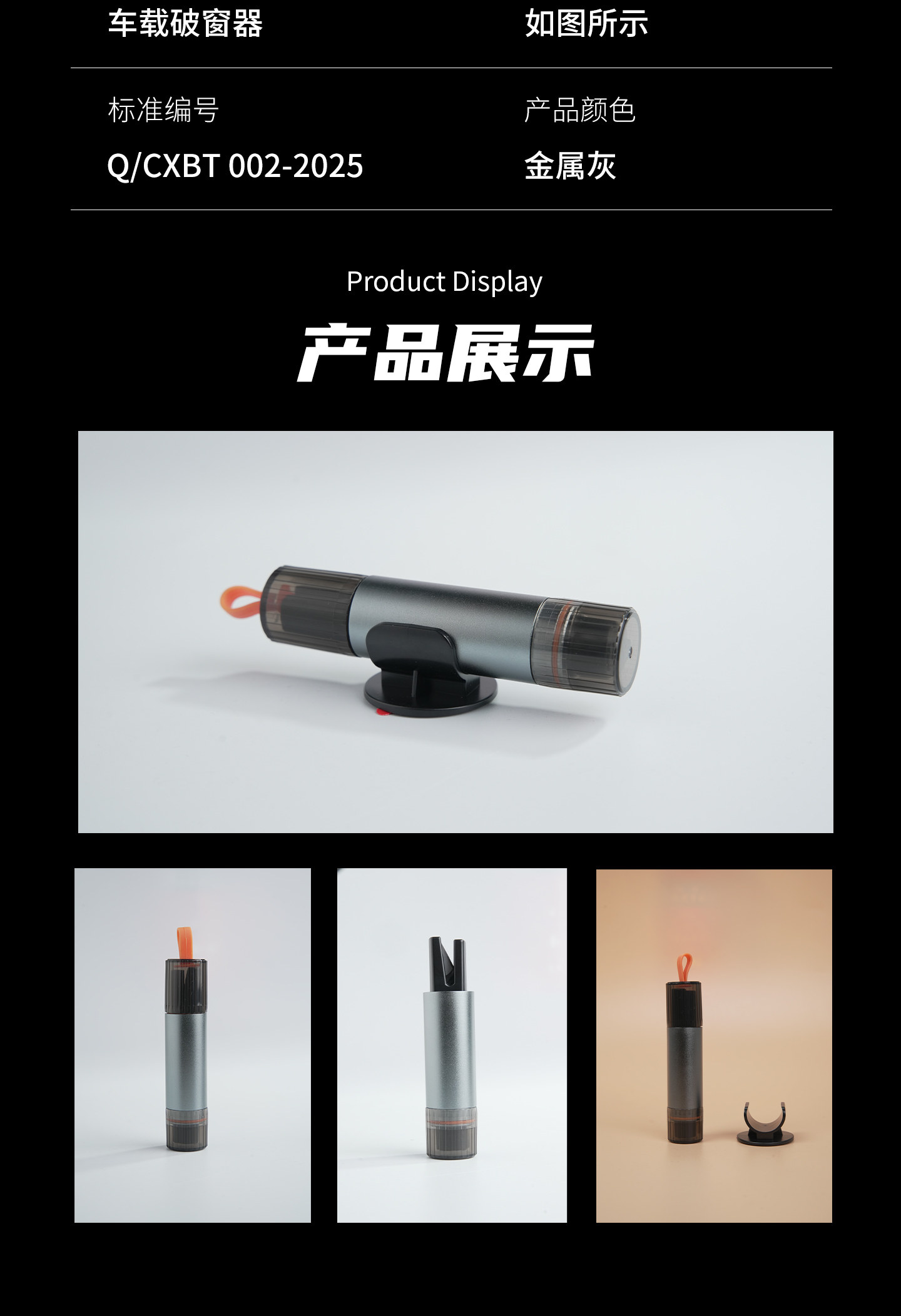 In-stock car window breaker with cutter, car escape tool, vehicle-mounted safety hammer, emergency self-rescue mini safety hammer