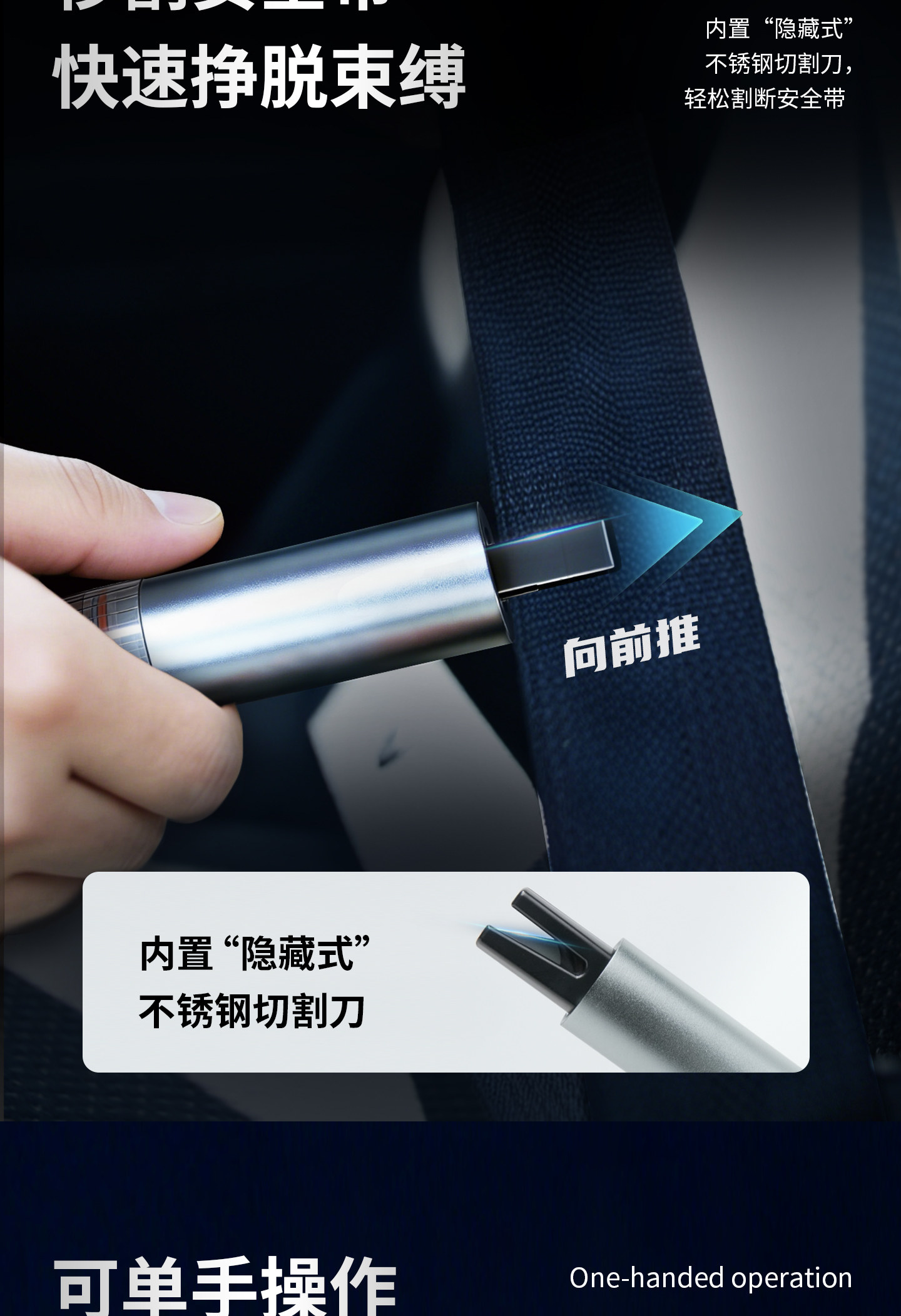In-stock car window breaker with cutter, car escape tool, vehicle-mounted safety hammer, emergency self-rescue mini safety hammer