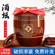 The wine cylinder household Turky sealed seal and special wine cans 50 100 pounds of ceramic old - fashioned wine