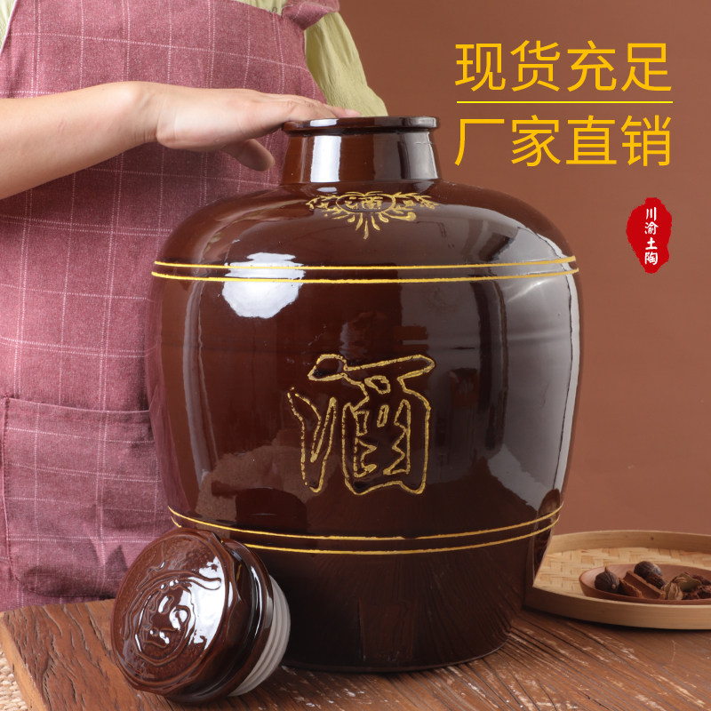 The alcoholic household sealed ceramic small mouth cover for the storage of wine 10 20 50 kg buried cellar storage cylinder