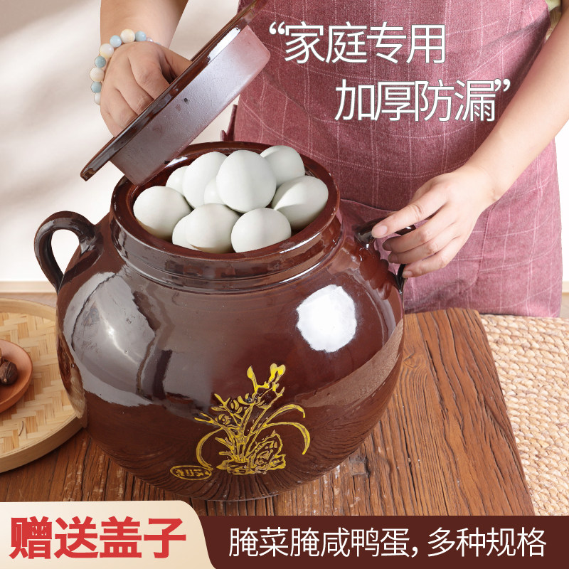 Jar Jar Home Pickled Chicken Duck Egg Container Jars Ceramic Jar Old Pickle Jar Earth Pottery Pickled Vegetable Pickle Jar-Taobao