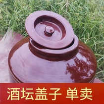 Commercial fermentation of the old ceramic sealing mouth of the lid single foam bar covered by the inner pottery