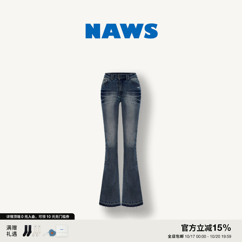 Naws【+5Cm N1】Zhang Yuanying's Same Style Supermodel Pants, Non-Bulging Denim, Washed Tight-Fitting Flared Pants Naws【+5Cm N1】Zhang Yuanying's Same Style Supermodel Pants, Non-Bulging Denim, Washed Tight-Fitting Flared Pants