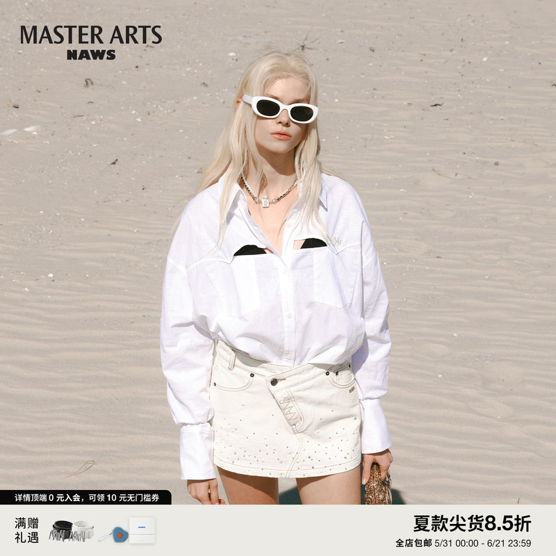 Naws Master Arts Germanic Shirt with Chest Patchwork, Hollow-Out Adjustable Lace-Up Buckle, Loose Long Sleeves Naws Master Arts Germanic Shirt with Chest Patchwork, Hollow-Out Adjustable Lace-Up Buckle, Loose Long Sleeves