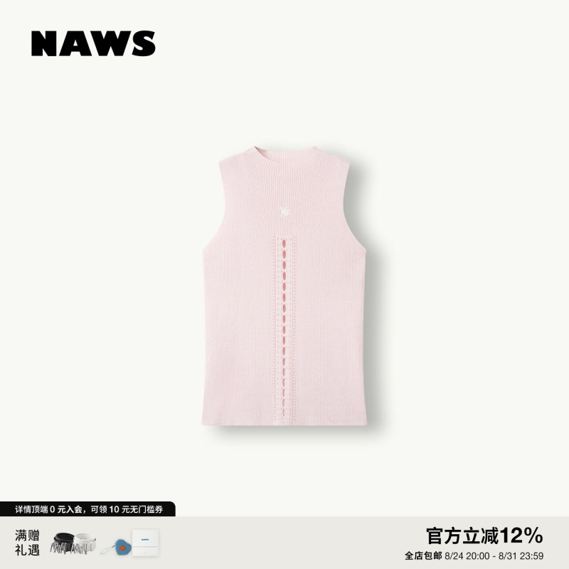 Naws Ballet Knit Vest, Wool Skin-Friendly Stretchy Hollow Ribbed Half-High Collar Slim Fit Sleeveless Top Naws Ballet Knit Vest, Wool Skin-Friendly Stretchy Hollow Ribbed Half-High Collar Slim Fit Sleeveless Top