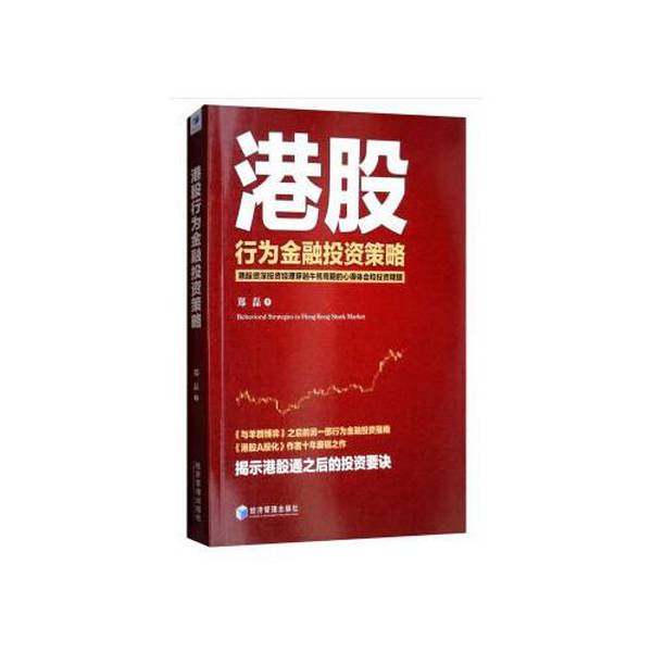 港股中芯国际最新消息，普通股民必看！拯救你的投资焦虑