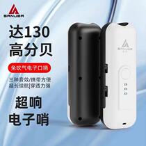 Rechargeable electronic whistle basketball football referee sports competition pigeon training traffic command high decibel whistle