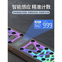 Push-up training multi-function board can support mens muscle training and abdominal muscle auxiliary equipment home 002 fitness equipment chest