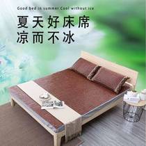 Summer mat 15m 1 8 bed mat folded hemp 0 8m1W9121761 m student dormitory bamboo mat single