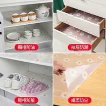 Japanese cabinet drawer paper antibacterial and moisture-proof shoe cabinet wardrobe anti-fouling and mildew-proof kitchen cabinet waterproof and oil-proof paper