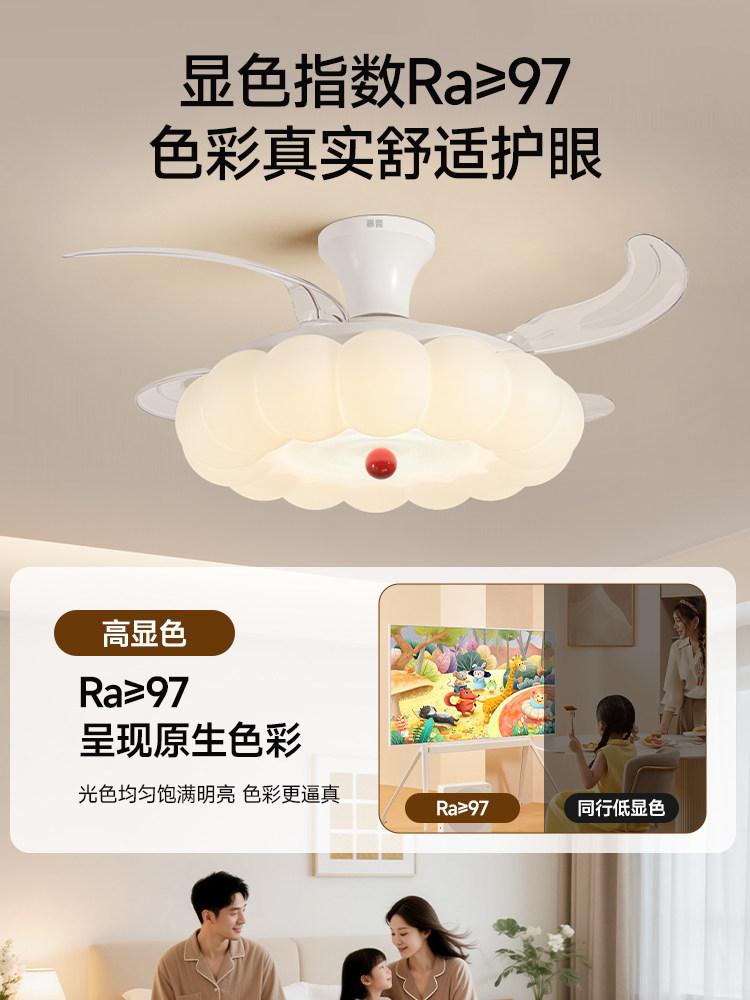 Hp Lighting's New Mid-Century Style Invisible Fan Light for Home Use in Bedrooms and Dining Rooms, Integrated Ceiling Fan Light, Silent Electric Fan Light