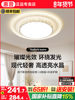 Hp Lighting Bedroom Lamp Ceiling Lamp 2025 New Modern Simple Study Lamp Household Crystal Master Bedroom Room Lamp