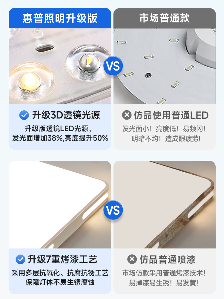 Hp Lamps Living Room Main Lamp Ceiling Lamp 2025 New Modern Simple Atmospheric Zhongshan Whole House Package Combination