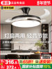 Hp Lighting Fan Lamp 2025 New Model Restaurant Ceiling Lamp Full-Spectrum Eye Protection Lamp Bedroom Lamp Ceiling Fan Lighting