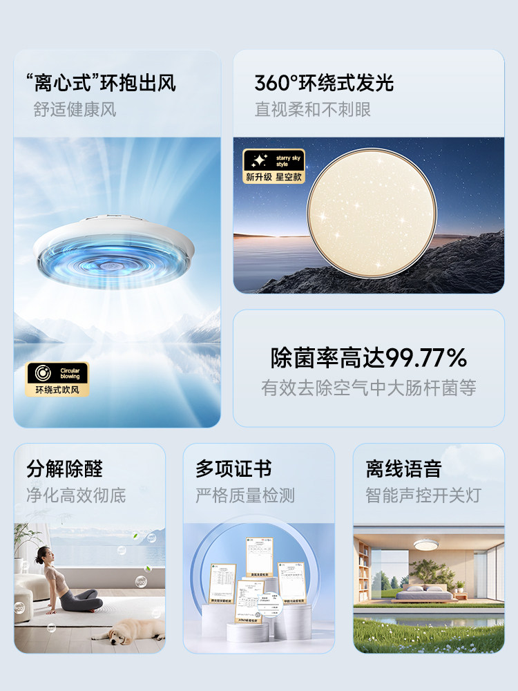 Hp Lighting Bladeless Fan Light Invisible Ceiling Fan Light Led Ceiling Light Master Bedroom Dining Room Bedroom Invisible Ceiling Fan Light